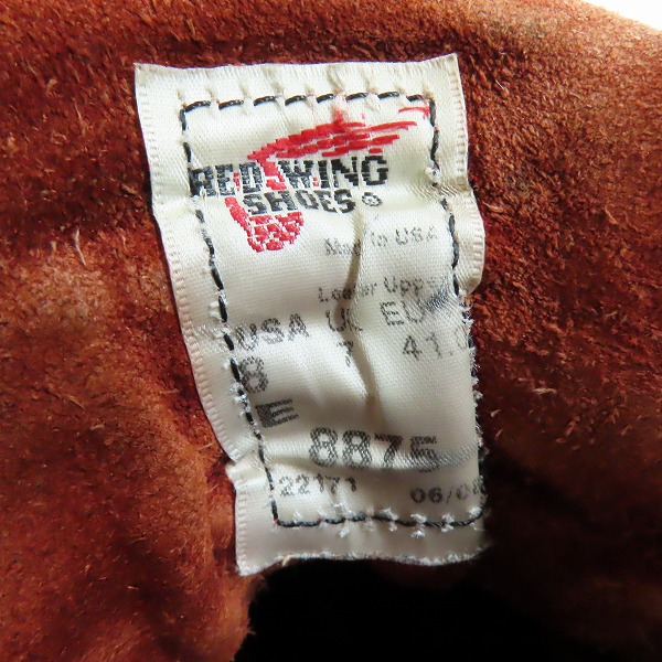 実際に弊社で買取させて頂いたRED WING/レッドウィング アイリッシュセッター モックトゥ ブーツ 8875/8Eの画像 5枚目
