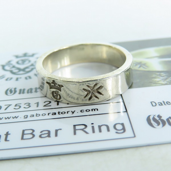 実際に弊社で買取させて頂いた【ギャラ付】Gabor/ガボール フラットバーリング シルバー SV925 24.5号