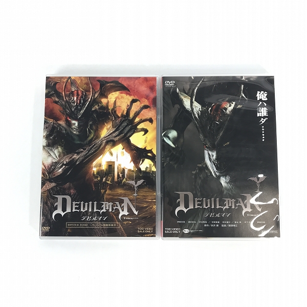 実際に弊社で買取させて頂いたDEVILMAN/デビルマン DVD プレミアムセット 初回生産限定の画像 2枚目