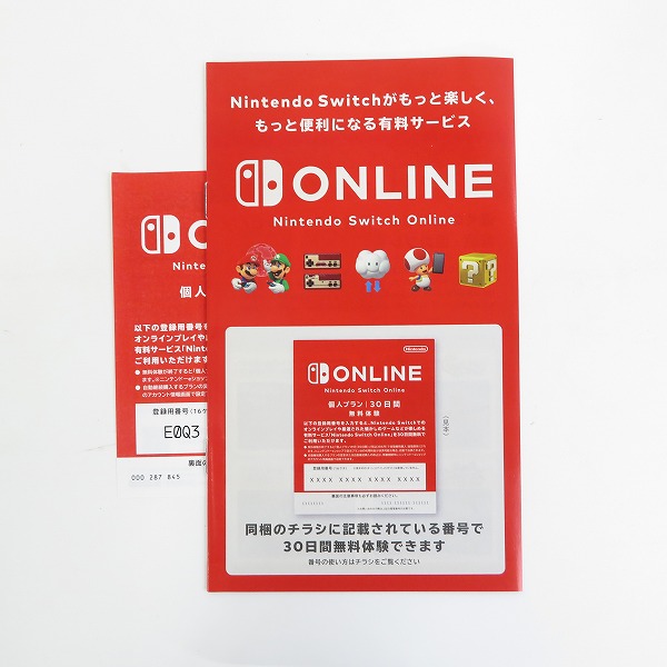 実際に弊社で買取させて頂いた任天堂 Nintendo Switch/ニンテンドースイッチ 有機ELモデル ホワイト 本体 HEG-S-KAAAA【簡易動作確認済】の画像 8枚目