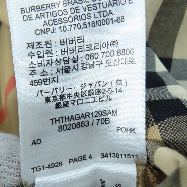 実際に弊社で買取させて頂いたBURBERRY/バーバリー チェックシャツ THTHAGAR129SAM 8020863/Mの画像 4枚目