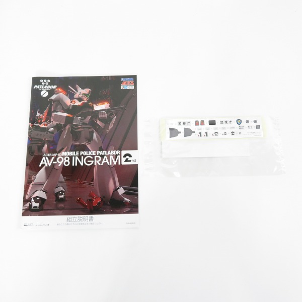 実際に弊社で買取させて頂いた【未組立】青島文化教材社/アオシマ ACKS MP-03 機動警察パトレイバー1/43 AV-98 イングラム2号機/プラモデルの画像 1枚目