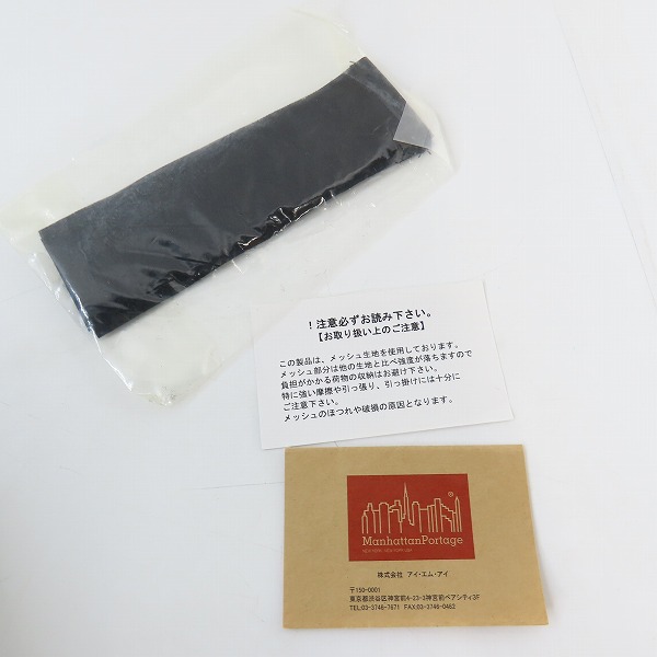 実際に弊社で買取させて頂いたManhattan Portage/マンハッタンポーテージ 迷彩/カモフラ ショルダーバッグの画像 9枚目