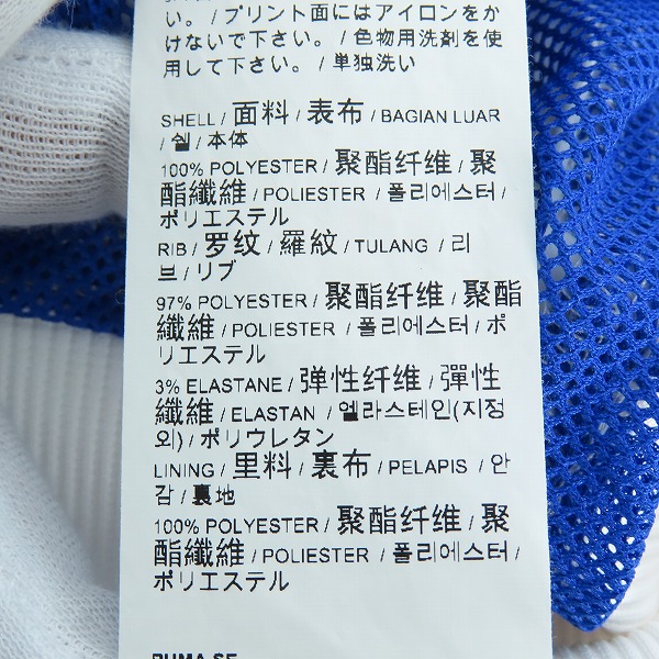 実際に弊社で買取させて頂いたPUMA×ADER ERROR/プーマ×アーダーエラー ウィンドブレーカー 576954-02/XLの画像 4枚目