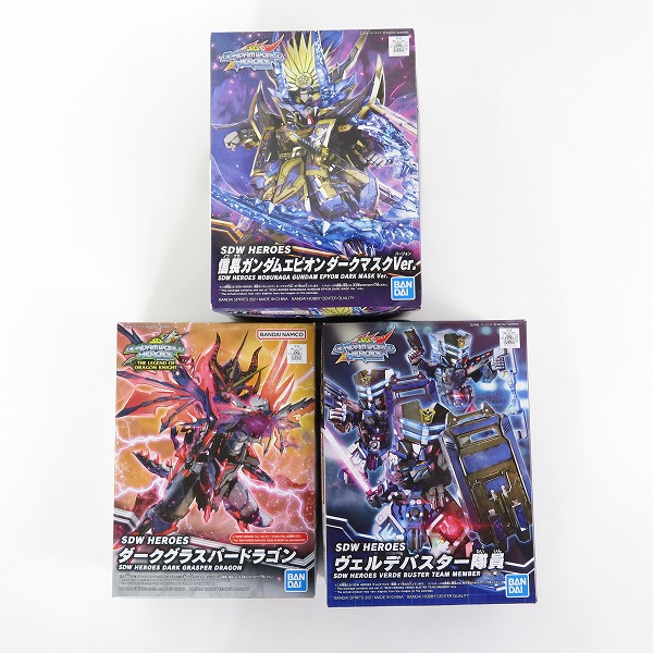 実際に弊社で買取させて頂いた【未組立】BANDAI SDW HEROS 信長ガンダムエピオンダークマスクVer./ヴェルデバスター隊員/ダークグラスパードラゴン 3点セット