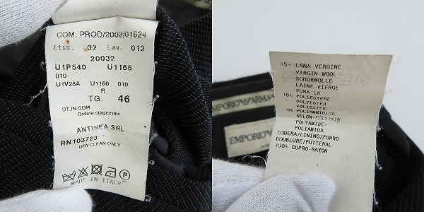 実際に弊社で買取させて頂いた【JPタグ】EMPORIO ARMANI/エンポリオアルマーニ ジャケット/パンツ セットアップスーツ/46の画像 5枚目