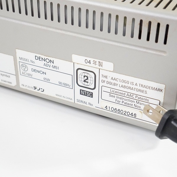 実際に弊社で買取させて頂いた★DENON/デノン ADV-M51/DSW-2L/SC-A3L 2.1チャネル DVDサラウンドレシーバー スピーカーシステム 通電確認済みの画像 2枚目