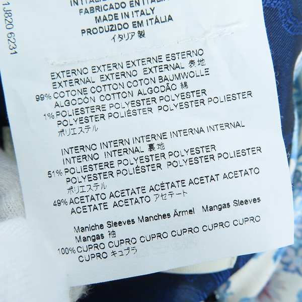 実際に弊社で買取させて頂いたETRO/エトロ 花柄/裏地総柄 ジャケット 1J820-6231/58の画像 4枚目