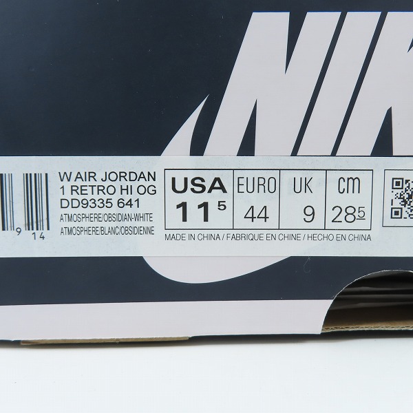 実際に弊社で買取させて頂いたNIKE/ナイキ WMNS AIR JORDAN 1 RETRO HIGH OG ATMOSPHERE エアジョーダン1 DD9335-641/28.5の画像 9枚目