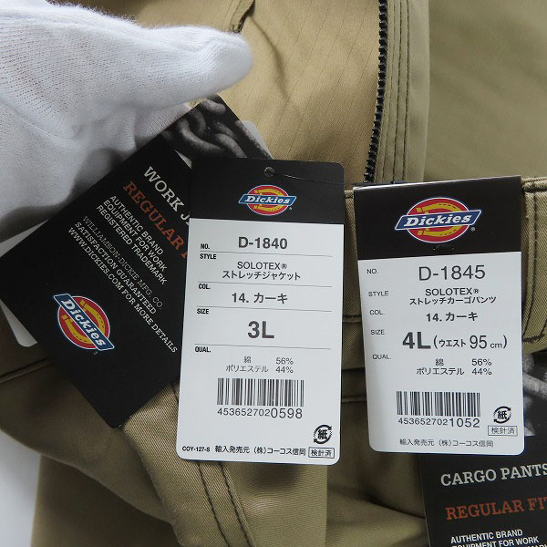 実際に弊社で買取させて頂いた【未使用】Dickie/ディッキーズ 作業着 セットアップ D-1840 Ｄ-1845 カーキ/3L/4Lの画像 8枚目