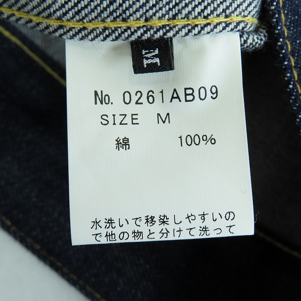 実際に弊社で買取させて頂いたHYSTERIC GLAMOUR/ヒステリックグラマー RAWデニム 2ND TYPE デニムジャケット 0261AB09/Mの画像 4枚目