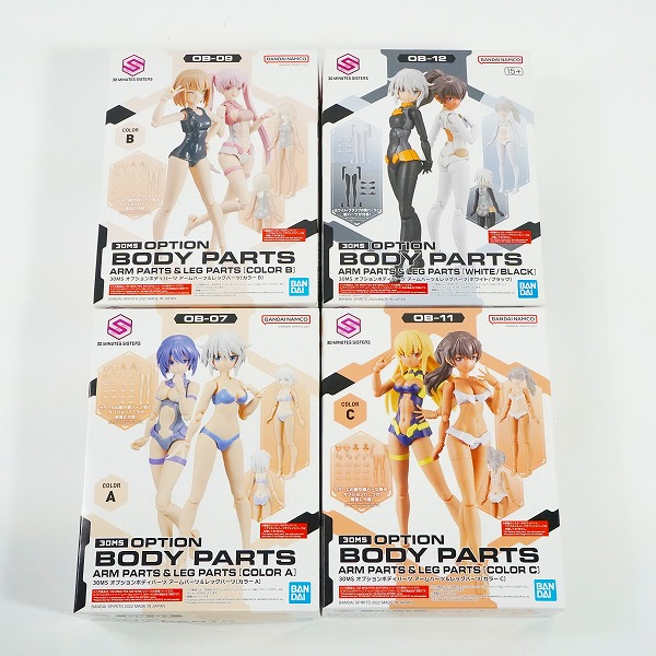 実際に弊社で買取させて頂いた【未組立】BANDAI/バンダイ 30MS オプション ボディパーツ アームパーツ レッグパーツ 7/9/11/12 プラモデル 4点セット