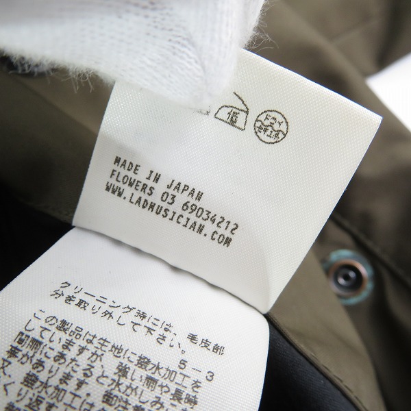 実際に弊社で買取させて頂いたLAD MUSICIAN/ラッドミュージシャンモッズコート 2209-355 /42の画像 4枚目