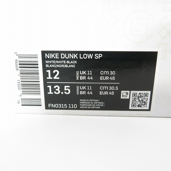 実際に弊社で買取させて頂いたNIKE×CLOT×FRAGMENT DESIGN/ナイキ×クロット×フラグメント デザイン DUNK LOW SP/ダンクロー FN0315-110 /30の画像 9枚目