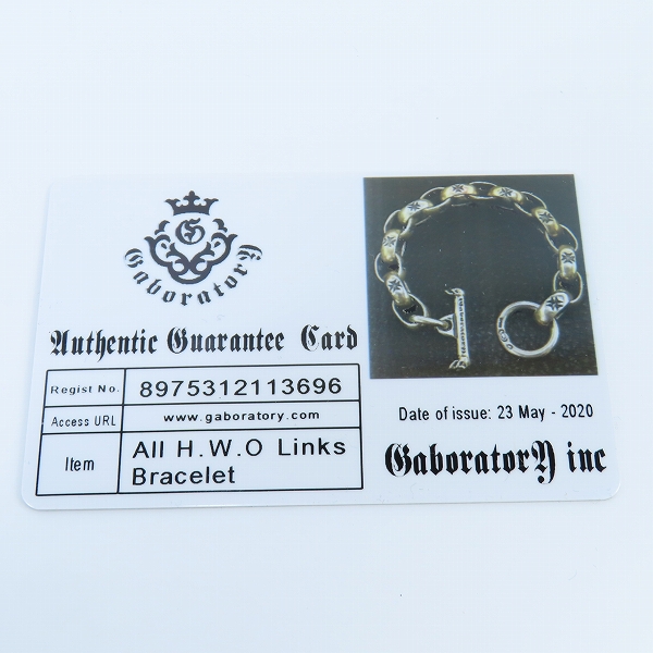 実際に弊社で買取させて頂いた【ギャラ付き】Gabor/ガボール ALL H.W.O リンク ブレスレットの画像 8枚目