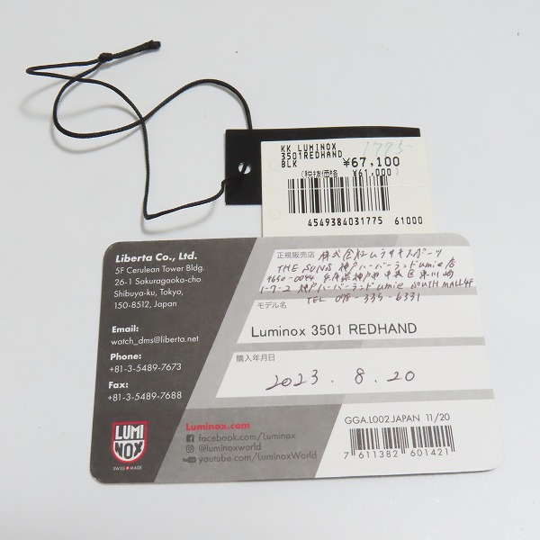 実際に弊社で買取させて頂いたLuminox/ルミノックス カーボン クォーツ腕時計 3500シリーズ Ref.3501の画像 7枚目