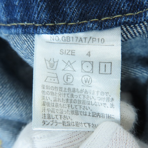 実際に弊社で買取させて頂いたglamb/グラム ドッキング デニム モーリスオーバーオール GB17AT/P10/4の画像 3枚目