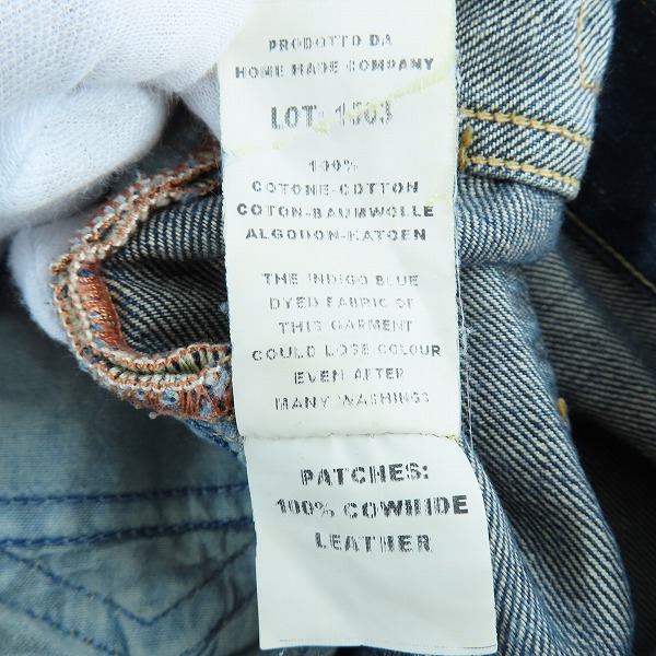 実際に弊社で買取させて頂いたHTC/エイチティーシー スキニーデニムパンツ LOT：1503/29の画像 5枚目