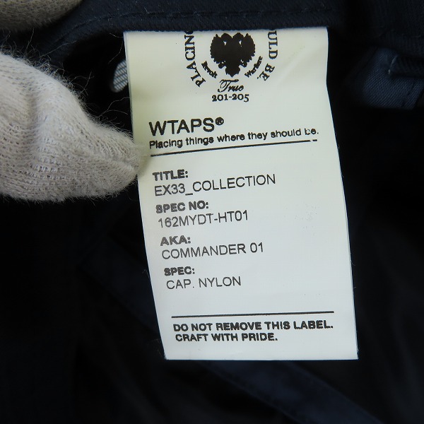 実際に弊社で買取させて頂いたWTAPS/ダブルタップス COMMANDER CAP コマンダーキャップ 162MYDT-HT01/Fの画像 7枚目