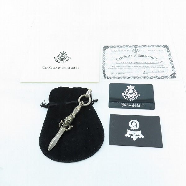 実際に弊社で買取させて頂いた【ギャラ付き】Gabor/Gaboratory/ガボール/ガボラトリー ダガー ウィズ スカルペンダント バターナイフの画像 8枚目