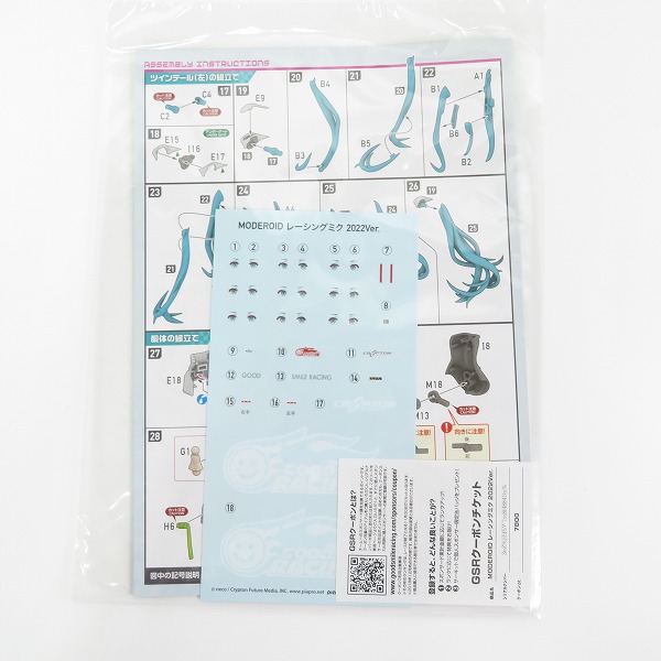 実際に弊社で買取させて頂いた【未組立】GOOD SMILE COMPANY/グッドスマイルカンパニー MODEROID レーシングミク 2022 Ver./初音ミク/プラモデルの画像 2枚目