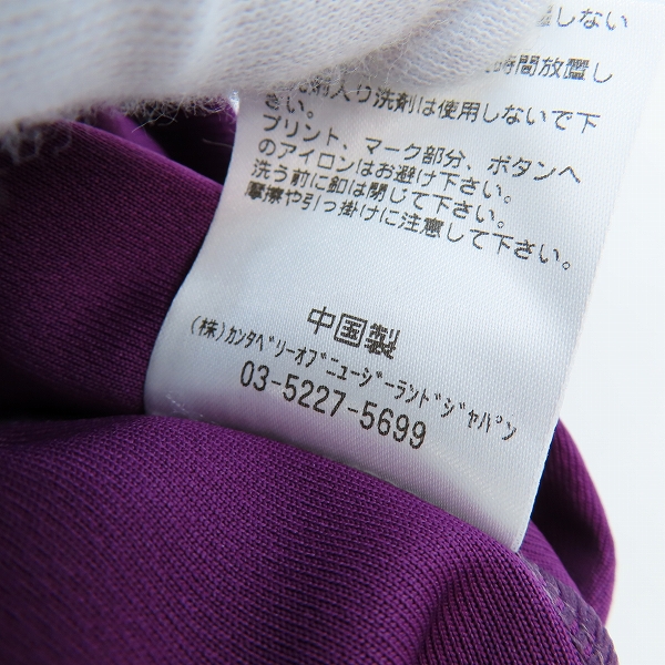 実際に弊社で買取させて頂いた【未使用】Canterbury/カンタベリー ポロシャツ パープル RA30373/XLの画像 4枚目