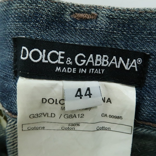 実際に弊社で買取させて頂いたDOLCE&GABBANA/ドルチェ&ガッバーナ クラッシュ加工 デニムパンツ G32VLD G8A12 /44の画像 2枚目