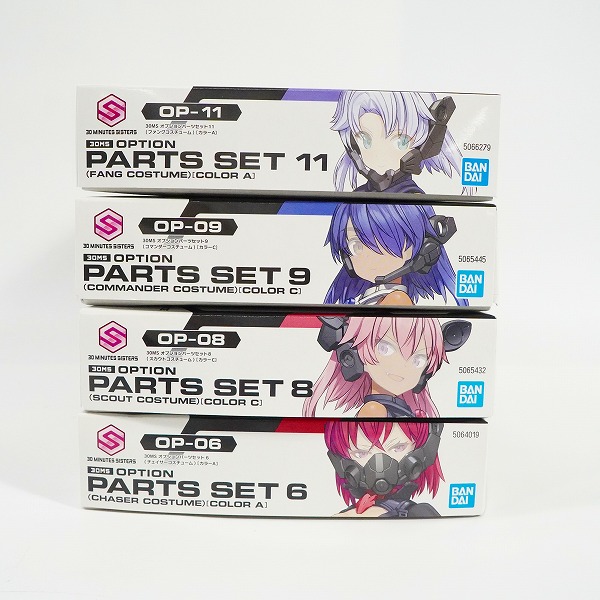 実際に弊社で買取させて頂いた【未組立】BANDAI/バンダイ 30MS オプションパーツセット 6/8/9/11 プラモデル 4点セットの画像 5枚目