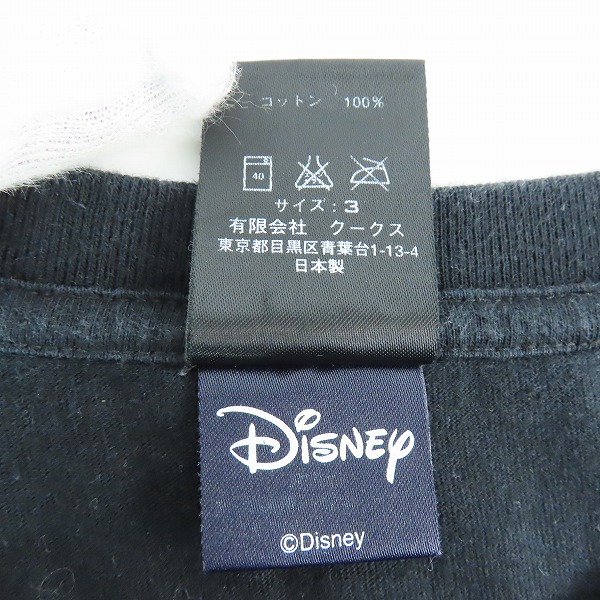 実際に弊社で買取させて頂いたNUMBER (N)INE/ナンバーナイン Disney/ディズニー ミッキーマウス mickey Tシャツ/3の画像 3枚目