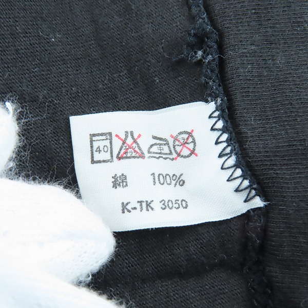 実際に弊社で買取させて頂いたMETALLICA/メタリカ DAMAGED JUSTICE 1988 ヴィンテージ バンドTシャツ の画像 5枚目