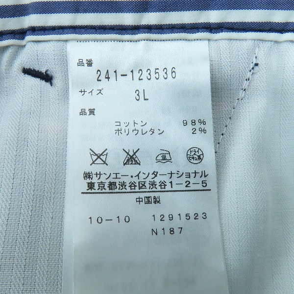 実際に弊社で買取させて頂いたCallaway/キャロウェイ ゴルフ チェック ショートパンツ 241-123536 3Lの画像 4枚目