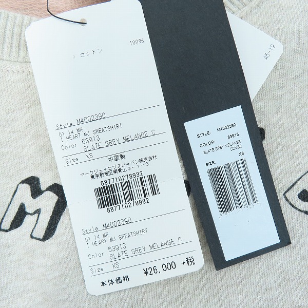 実際に弊社で買取させて頂いた【未使用】MARC BY MARC JACOBS/マークバイマークジェイコブス ロゴプリント スウェット /XSの画像 3枚目