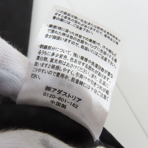 実際に弊社で買取させて頂いたHARE/ハレ レーヨン 半袖シャツ HA020102TR Mの画像 4枚目