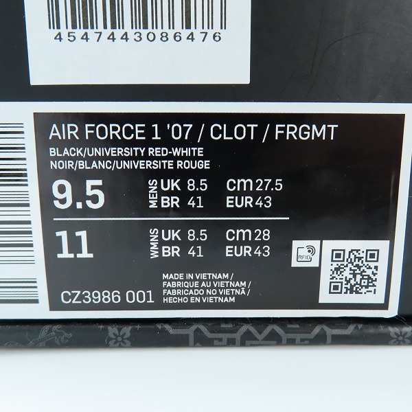 実際に弊社で買取させて頂いたNIKE×CLOT×FRAGMENT DESIGN/ナイキ×クロット×フラグメント デザイン AIR FORCE 1 '07 CZ3986-001/27.5の画像 7枚目