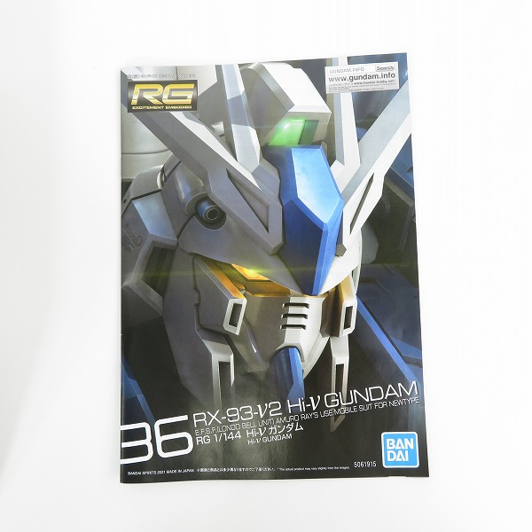 実際に弊社で買取させて頂いた【未組立】BANDAI/バンダイ RG 1/144 機動戦士ガンダム 逆襲のシャア Hi-νガンダム/ガンプラの画像 1枚目