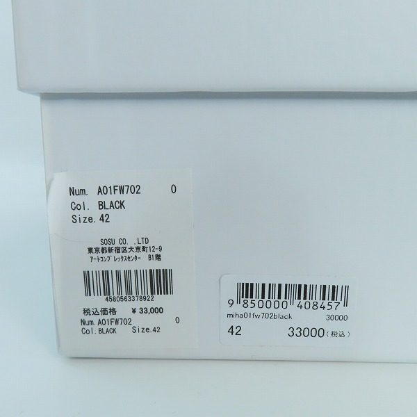 実際に弊社で買取させて頂いたMaison MIHARA YASUHIRO/メゾンミハラヤスヒロ ピーターソン/ローカットスニーカー A01FW702/42の画像 8枚目