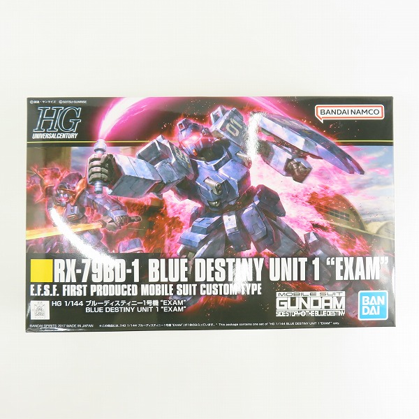 実際に弊社で買取させて頂いた【未組立】BANDAI/バンダイ HG 1/144 機動戦士ガンダム外伝 THE BLUE DESTINY ブルーディスティニー1号機 EXAM