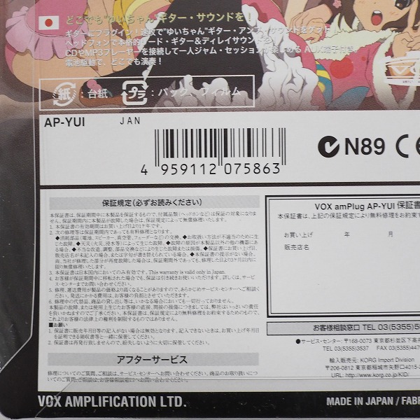 実際に弊社で買取させて頂いた【未使用】VOX/ヴォックス amPlug アンプラグ AP-YUI Yui Hirasawa/エレキギター用 けいおん！ 平沢唯モデルの画像 3枚目