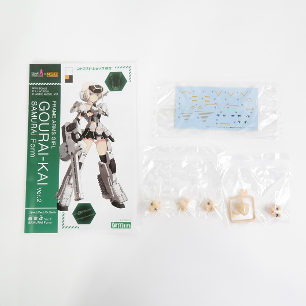 実際に弊社で買取させて頂いた【未組立】KOTOBUKIYA/コトブキヤ フレームアームズ ガール 轟雷改 Ver.2 SAMURAI Formの画像 1枚目