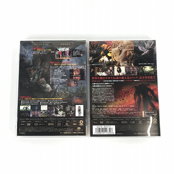実際に弊社で買取させて頂いたDEVILMAN/デビルマン DVD プレミアムセット 初回生産限定の画像 3枚目