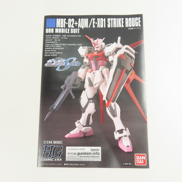 実際に弊社で買取させて頂いた【未組立】BANDAI/バンダイ HG 1/144 機動戦士ガンダムSEED MBF-02+AQM/E-X01 ストライクルージュの画像 3枚目