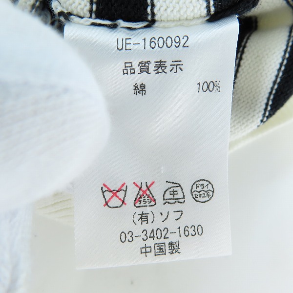 実際に弊社で買取させて頂いたuniform experiment/ユニフォームエクスペリメント ボーダー/スター柄 ニット UE-160092の画像 4枚目