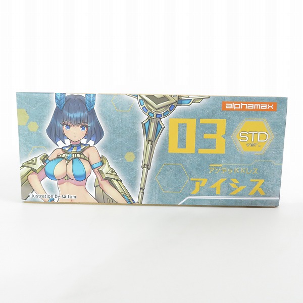 実際に弊社で買取させて頂いた【未組立】ALPHAMAX/アルファマックス 03 ダークアドヴェント アンデッドバレス アイシス STD ver./プラモデルの画像 5枚目