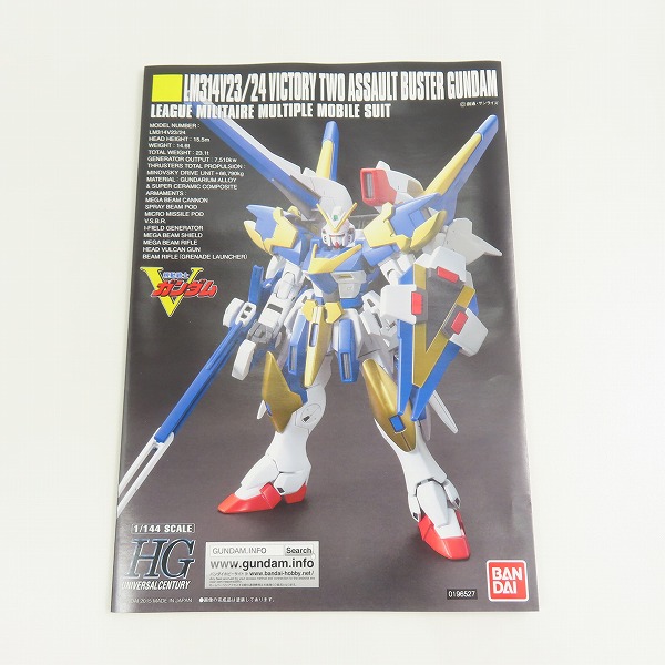 実際に弊社で買取させて頂いた【未組立】BANDAI/バンダイ 1/144 HG 機動戦士Vガンダム LM314V23/24 /V2アサルトバスターガンダムの画像 3枚目