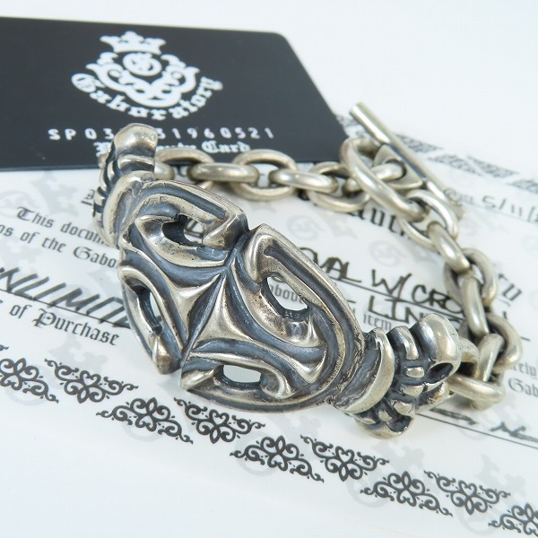 実際に弊社で買取させて頂いた【ギャラ付】GABOR/ガボール ガボラトリー ダブルクラウンスカルプテッドオーバルwスモールオーバルリンクブレスレット