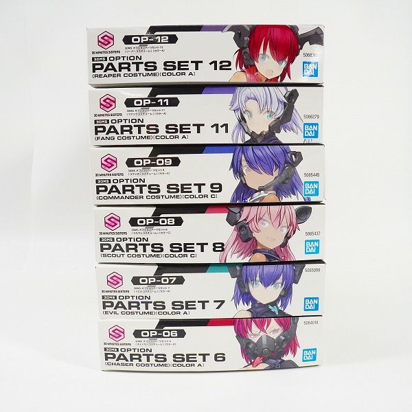 実際に弊社で買取させて頂いた【未組立】BANDAI/バンダイ 30MS オプションパーツセット 6/7/8/9/11/12 プラモデル 6点セットの画像 7枚目