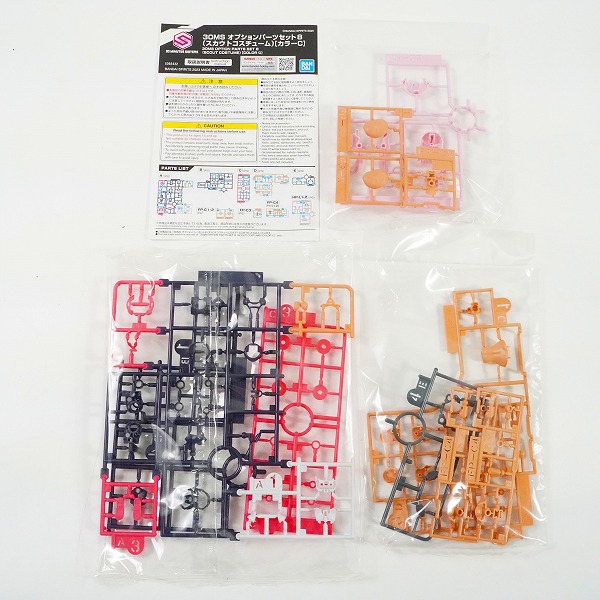 実際に弊社で買取させて頂いた【未組立】BANDAI/バンダイ 30MS オプションパーツセット 6/7/8/9/11/12 プラモデル 6点セットの画像 3枚目