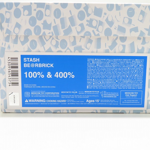 実際に弊社で買取させて頂いたMEDICOM TOY/メディコムトイ BE@RBRICK/ベアブリック STASH 100%&400%の画像 8枚目