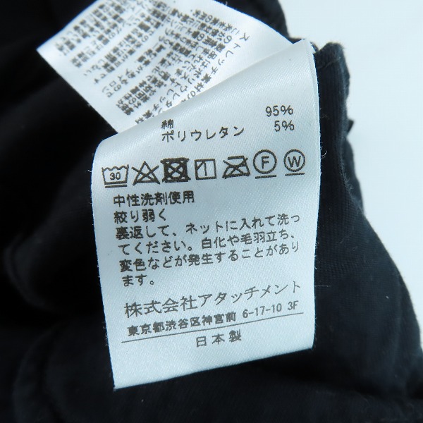 実際に弊社で買取させて頂いたATTACHMENT/アタッチメント ハイパワーストレッチツイル バイカーパンツ AP03-208/1の画像 5枚目