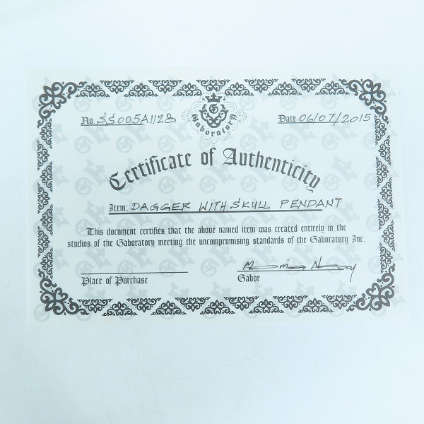 実際に弊社で買取させて頂いた【ギャラ付き】Gabor/Gaboratory/ガボール/ガボラトリー ダガー ウィズ スカルペンダント バターナイフの画像 7枚目